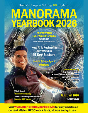 Manorama Yearbook English 2026