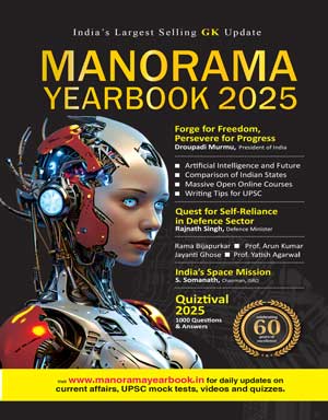 Manorama Yearbook English 2025