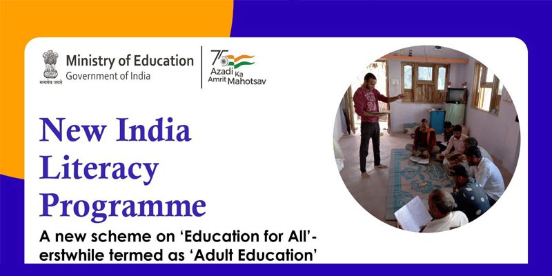 essay on new india literacy programme